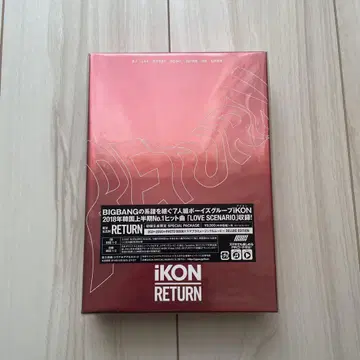 IKON /RETURN[초회 한정판]