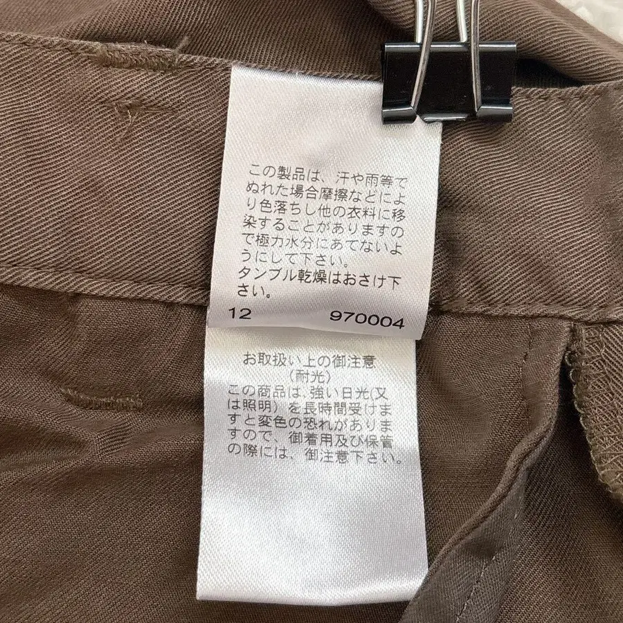12번째 상품 이미지