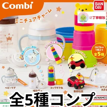 전 5종 컴플리트 세트 Combi 미니어처 참 콤비