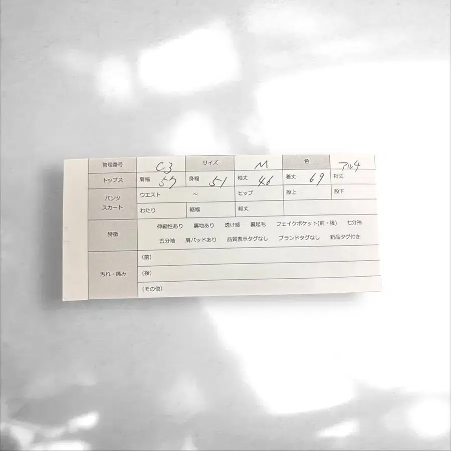 12번째 상품 이미지