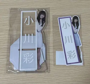 노기자카46 오가와 아야 2025 달력 개별 아크릴 스탠드(이름)