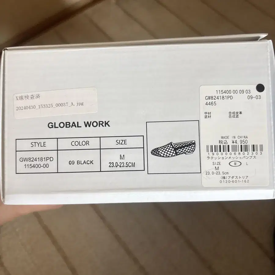 6번째 상품 이미지