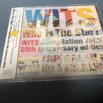 누가 스타인가? WITS 컴필레이션 Vol.3