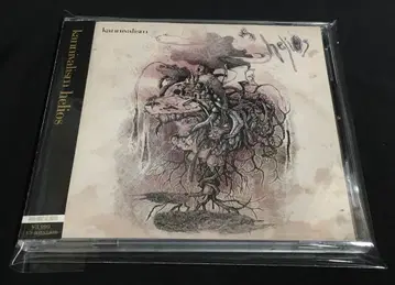 kannivalism 초회 한정판 B(CD+DVD) helios