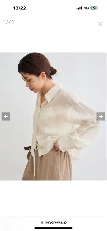 이에나 라미 숏 셔츠