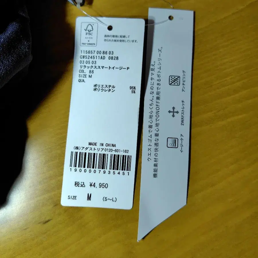 8번째 상품 이미지