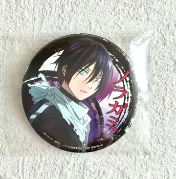 노라가미 Fes 입장 혜택 캔뱃지 야토