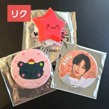 리쿠 NCT WISH 팬미팅 캔뱃지 반지 라이트 컴프 3종