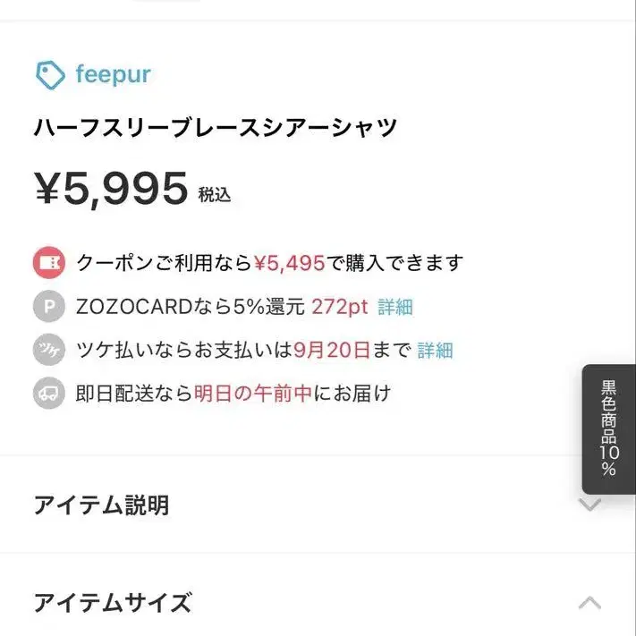 4번째 상품 이미지