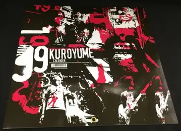 쿠로유메 1999 KUROYUME OFFICIAL CALENDAR