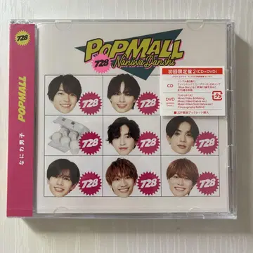 POP MALL 728 초회 한정판 2CD+DVD