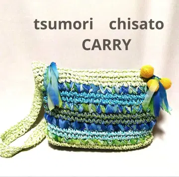 tsumori chisato 츠모리치사토 바스켓백 숄더백 그린
