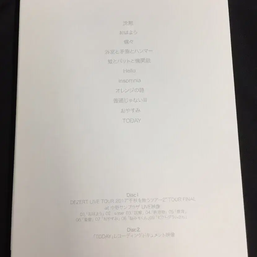 2번째 상품 이미지