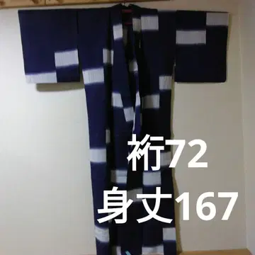 면 린넨 유카타 겸 단옷 기모노, 톨 사이즈, 레어