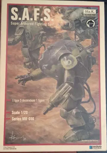 S.A.F.S. 1/20 스케일 피규어 MK-056