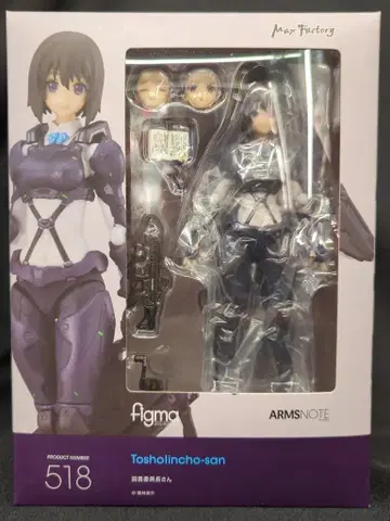 맥스팩토리 figma ARMS NOTE 도서 위원장 518