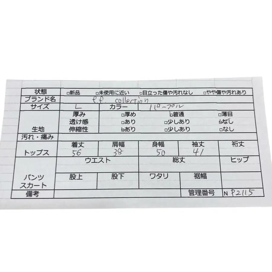 11번째 상품 이미지