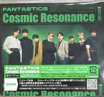 Cosmic Resonance LIVE 음반 CD+BluRay