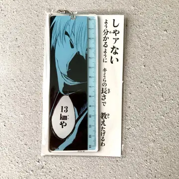 이치마루 긴 자 아크릴 키링 BLEACH WORLD