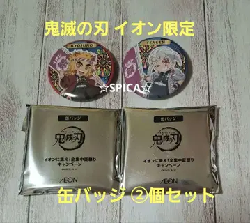 귀멸의 칼날 이온 캔뱃지