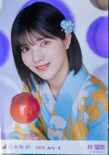 노기자카46 브로마이드 앉은 자세 하야시 루나 유카타 2025