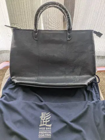 수염 백 새상품 미사용