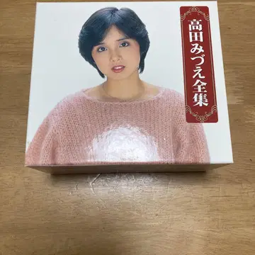 타카다 미즈에 전집 CD 6장 세트