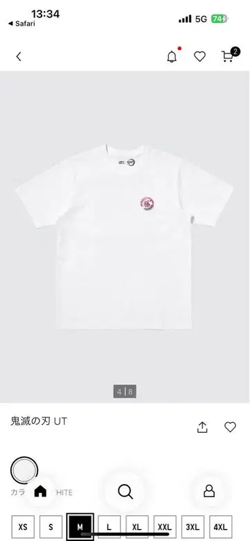 귀멸의 칼날 UT 티셔츠 S