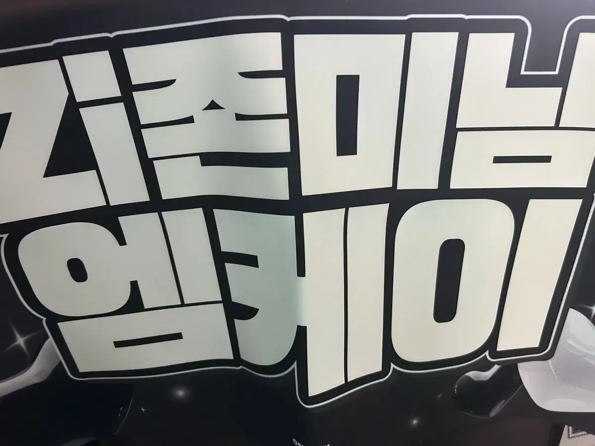 ONF MK Minkyun Slogan, two in bulk