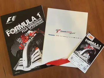 2007년 F1 일본 그랑프리 BOOK (후지 스피드웨이)