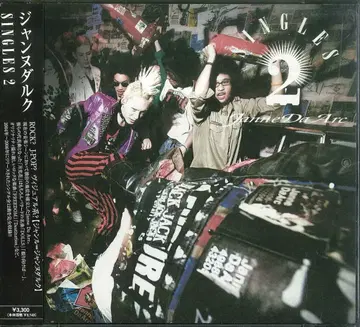 Janne Da Arc CD+DVD SINGLES 2