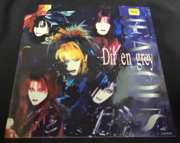 Dir en grey 1998 GEO 구매 혜택 JEALOUS 스티커