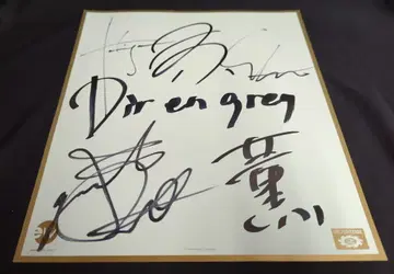 Dir en grey 인디/초기 1997 사인