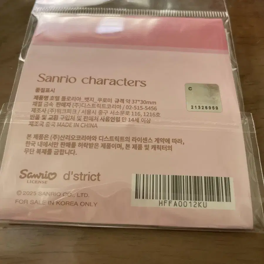 2번째 상품 이미지