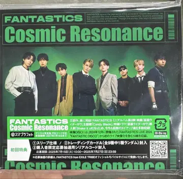 Cosmic Resonance LIVE 음반 CD+BluRay