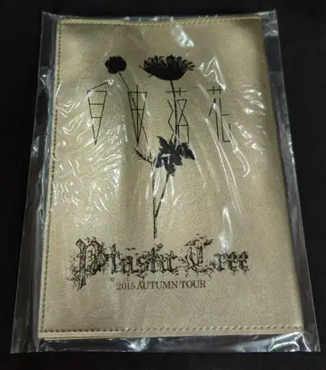 Plastic Tree 가을 투어 2015 '자유 낙화' 북 커버