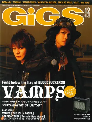 VAMPS 잡지 GiGS 2014년 12월호 No.405