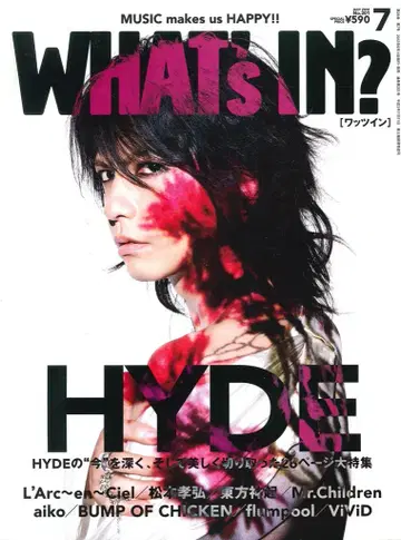 HYDE 잡지 WHAT's IN? 2012년 7월호 No.301