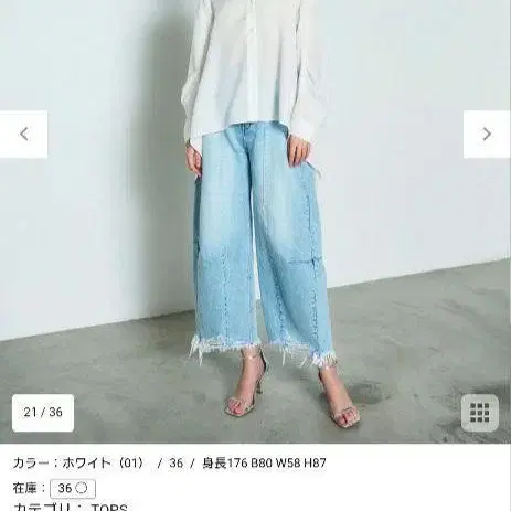 1번째 상품 이미지