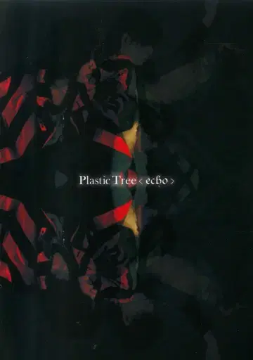Plastic Tree 결성 20주년 "" 투어 2014 echo 팜플렛