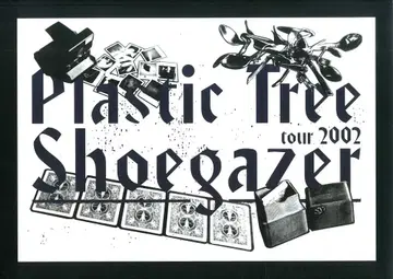 Plastic Tree Tour 2002 Shoegazer 팜플렛