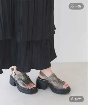 새상품급 지나시스 JEANASIS 빈티지 커버 힐 샌들 실버