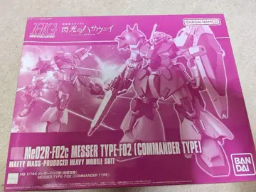 HGUC 1/144 메사 타입 F02 사령관 타입
