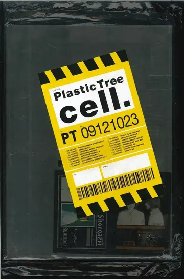 Plastic Tree Tour 2004 cell. 팜플렛