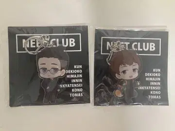 니트부 데키오코 kun 아크릴 키링