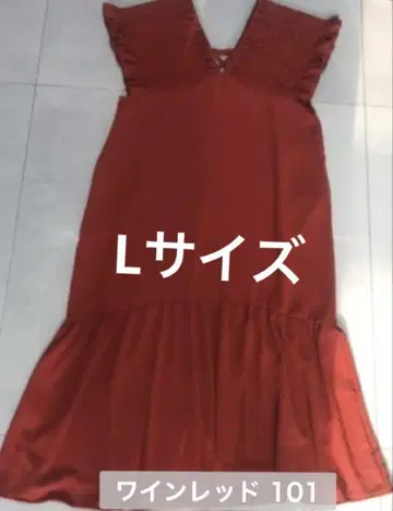 시마무라 셔링 원피스 와인 레드 L 사이즈