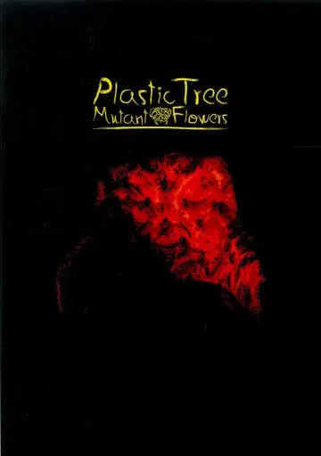Plastic Tree 2002 Mutant Flowers 팜플렛