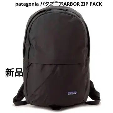 파타고니아 ARBOR ZIP PACK