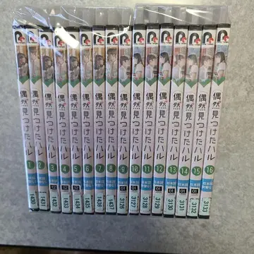 우연히 발견한 하루 DVD 전 16권