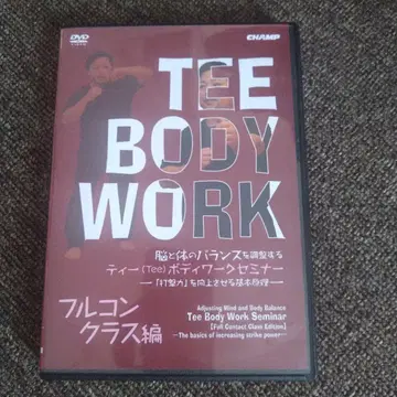 TEE BODY WORK 풀 네이비 클래스 편